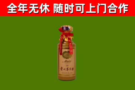 平顶山烟酒回收30年茅台酒.jpg