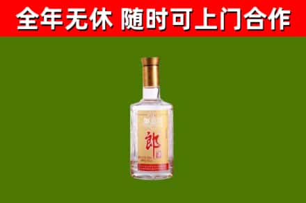 平顶山回收郎酒