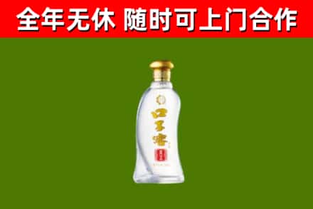 平顶山回收口子窖