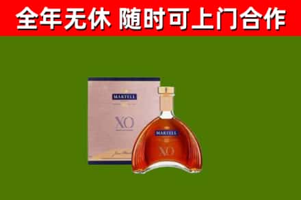 平顶山回收马爹利洋酒